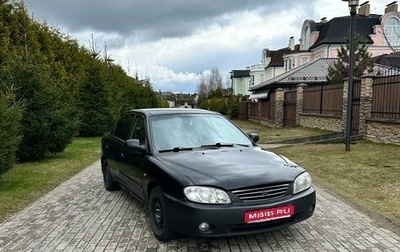 KIA Spectra II (LD), 2008 год, 350 000 рублей, 1 фотография