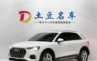 Audi Q3, 2022 год, 2 498 000 рублей, 1 фотография