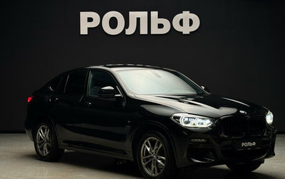 BMW X4, 2020 год, 4 990 000 рублей, 1 фотография