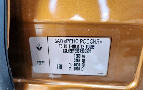 Renault Duster, 2021 год, 1 940 000 рублей, 9 фотография