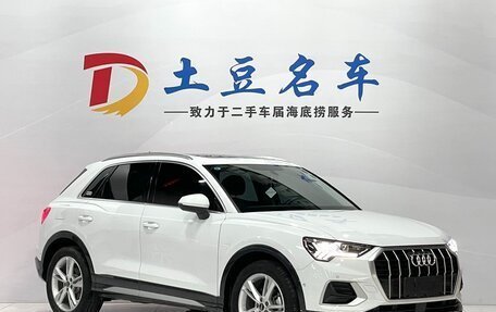 Audi Q3, 2022 год, 2 498 000 рублей, 3 фотография