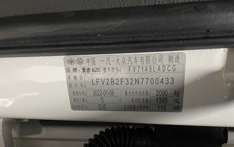 Audi Q3, 2022 год, 2 498 000 рублей, 22 фотография