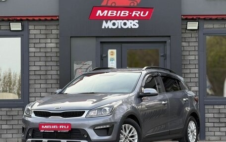 KIA Rio IV, 2018 год, 1 590 000 рублей, 1 фотография