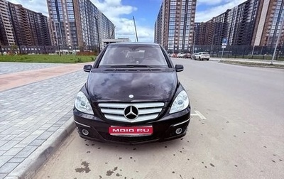 Mercedes-Benz B-Класс, 2008 год, 690 000 рублей, 1 фотография