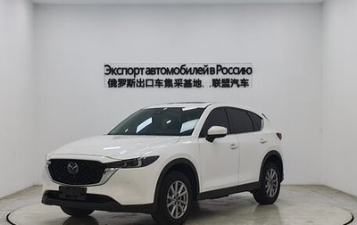 Mazda CX-5 II, 2022 год, 2 480 000 рублей, 1 фотография