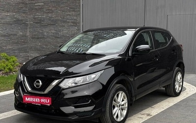 Nissan Qashqai, 2021 год, 1 360 000 рублей, 1 фотография