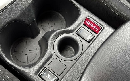 Nissan Qashqai, 2021 год, 1 360 000 рублей, 17 фотография