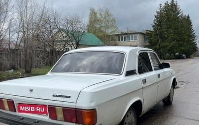 ГАЗ 31029 «Волга», 1996 год, 84 999 рублей, 1 фотография