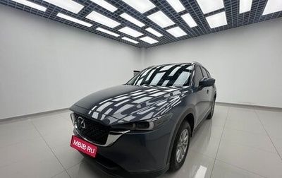 Mazda CX-5 II, 2022 год, 2 512 000 рублей, 1 фотография