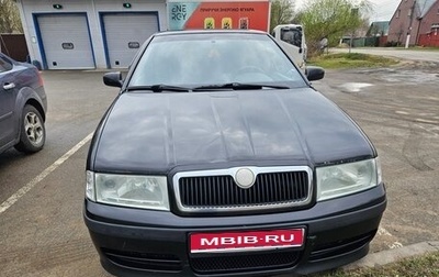 Skoda Octavia, 2007 год, 490 000 рублей, 1 фотография
