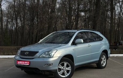 Lexus RX II рестайлинг, 2006 год, 990 000 рублей, 1 фотография