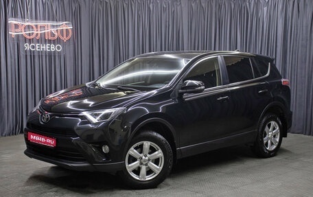 Toyota RAV4, 2015 год, 2 149 000 рублей, 1 фотография