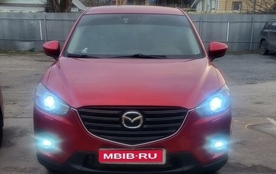 Mazda CX-5 II, 2014 год, 1 550 000 рублей, 1 фотография