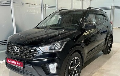 Hyundai Creta I рестайлинг, 2020 год, 1 977 000 рублей, 1 фотография