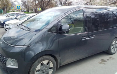 Hyundai Staria, 2022 год, 4 500 000 рублей, 1 фотография