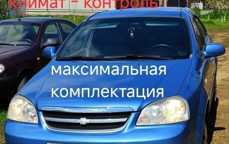 Chevrolet Lacetti, 2007 год, 470 000 рублей, 1 фотография
