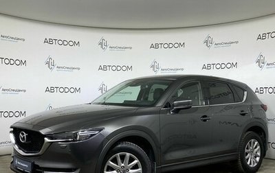 Mazda CX-5 II, 2018 год, 2 649 000 рублей, 1 фотография