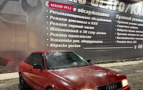 Audi 80, 1992 год, 185 000 рублей, 1 фотография