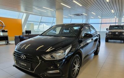 Hyundai Solaris II рестайлинг, 2019 год, 1 310 000 рублей, 1 фотография