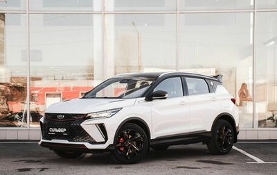 Geely Coolray I, 2024 год, 3 109 190 рублей, 1 фотография