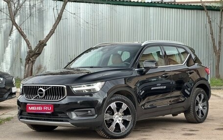 Volvo XC40 I, 2021 год, 2 999 000 рублей, 1 фотография