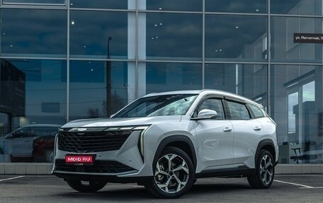 Geely Atlas, 2025 год, 3 723 381 рублей, 1 фотография