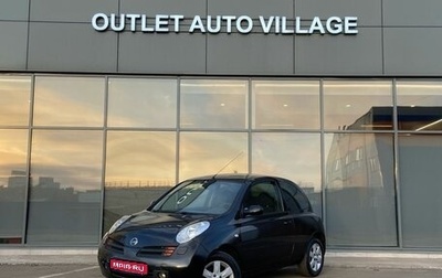 Nissan Micra III, 2005 год, 479 000 рублей, 1 фотография