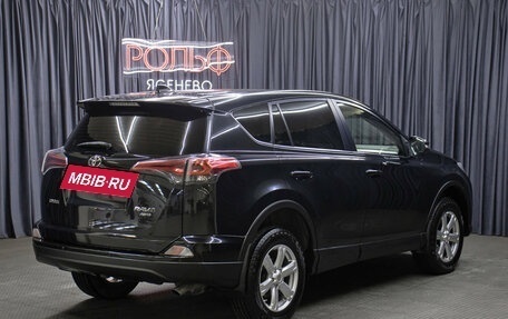 Toyota RAV4, 2015 год, 2 149 000 рублей, 5 фотография