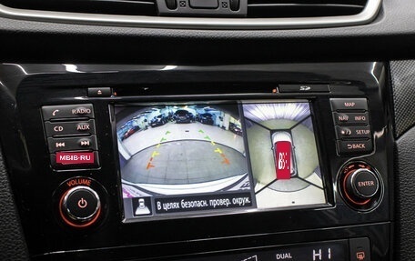 Nissan X-Trail, 2018 год, 1 998 000 рублей, 18 фотография