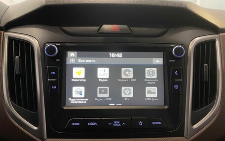 Hyundai Creta I рестайлинг, 2020 год, 1 977 000 рублей, 8 фотография