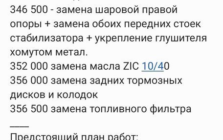 Volvo S40 II, 2004 год, 330 000 рублей, 15 фотография