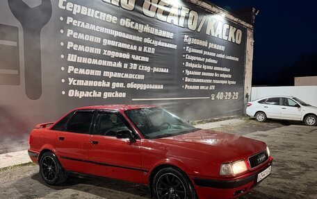 Audi 80, 1992 год, 185 000 рублей, 2 фотография