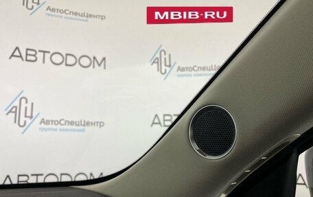 Mazda CX-5 II, 2018 год, 2 649 000 рублей, 13 фотография