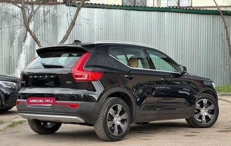 Volvo XC40 I, 2021 год, 2 999 000 рублей, 3 фотография