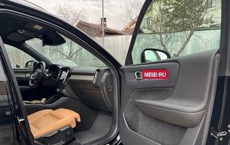 Volvo XC40 I, 2021 год, 2 999 000 рублей, 12 фотография