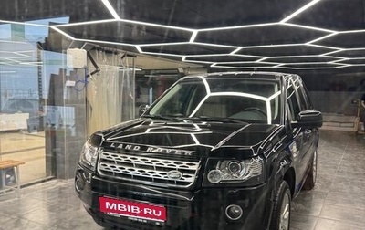 Land Rover Freelander II рестайлинг 2, 2014 год, 1 800 000 рублей, 1 фотография