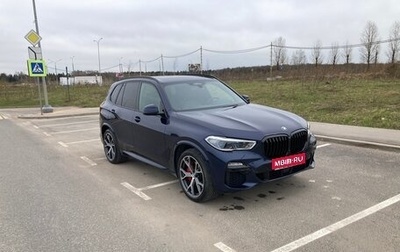 BMW X5, 2020 год, 5 690 000 рублей, 1 фотография