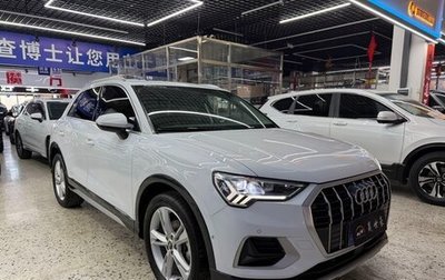 Audi Q3, 2022 год, 2 568 000 рублей, 1 фотография