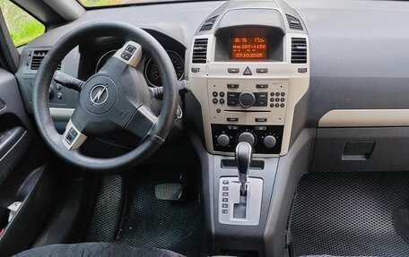 Opel Zafira B, 2008 год, 555 000 рублей, 14 фотография