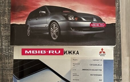 Mitsubishi Lancer IX, 2006 год, 400 000 рублей, 8 фотография