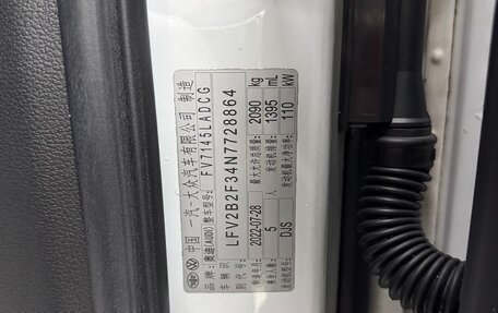 Audi Q3, 2022 год, 2 568 000 рублей, 21 фотография