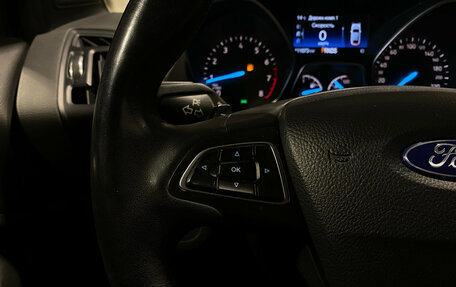 Ford Kuga III, 2018 год, 1 720 000 рублей, 17 фотография