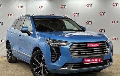 Haval Jolion, 2021 год, 1 599 000 рублей, 1 фотография