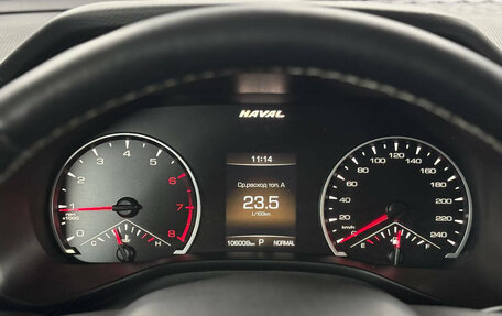 Haval Jolion, 2021 год, 1 599 000 рублей, 14 фотография