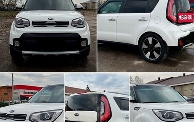 KIA Soul II рестайлинг, 2018 год, 1 750 000 рублей, 1 фотография