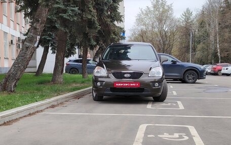 KIA Carens III (RP), 2011 год, 1 099 000 рублей, 1 фотография