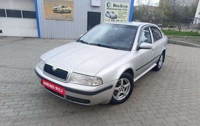 Skoda Octavia, 2004 год, 550 000 рублей, 1 фотография