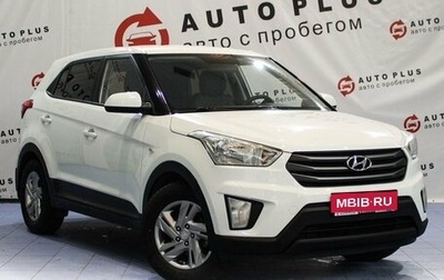 Hyundai Creta I рестайлинг, 2018 год, 1 699 000 рублей, 1 фотография