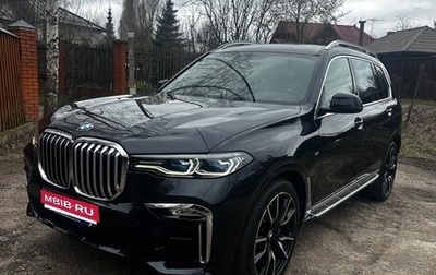 BMW X7, 2020 год, 8 499 000 рублей, 1 фотография