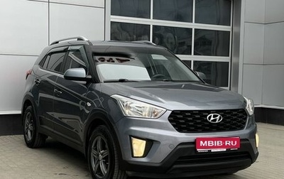 Hyundai Creta I рестайлинг, 2020 год, 1 820 000 рублей, 1 фотография